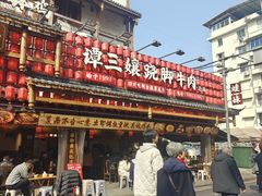 -张公桥美食街