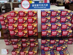 -歌斐颂巧克力小镇