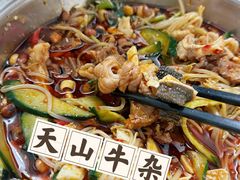 -周良天山牛杂城(天山路总店)