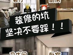 -京东家装(昆明总店)