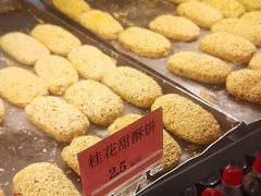 -中山大厦熟食外卖(珠江路店)