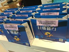 -好宜家眼视光·蔡司店(临汾店)