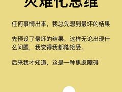 -争渡心理咨询全国连锁(福田店)
