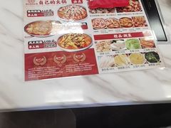 -彭记铁锅肥肠(东四总店)