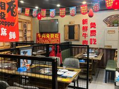 -壹兆圆重庆火锅手工炒底料(长白格林玫瑰湾店)