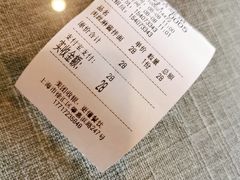 -腔调面(斜土路店)