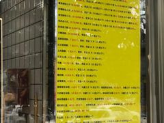 -鲍师傅糕点(江苏路店)