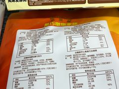 -沃尔玛(前山店)