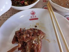 -德羊府老北京羊蝎子火锅