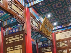 -白家大院·王府宫廷菜(苏州街店)