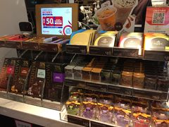 -GODIVA(美罗城店)