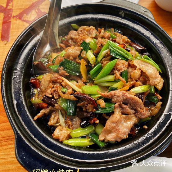 宣威老火腿馆(南关街店)