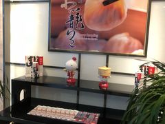 -鼎泰丰(嘉年华•海信广场VILLAGE店)