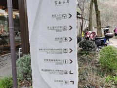-黄公望隐居地