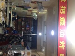 门面-乐山过把瘾油炸串串(河滨丽苑店)