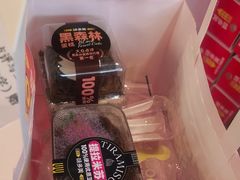 -味多美蛋糕(八大处店)