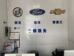 -懂车连锁奔驰宝马奥迪专修(德胜门店)