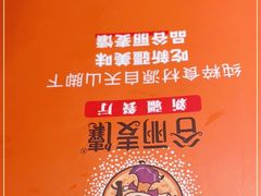 -谷丽麦馕新疆菜·清真(步步高梅溪新天地店)