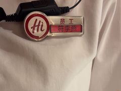 -海底捞火锅(宜欣城店)