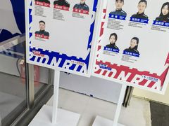 -冠军冰场CHAMPION RINK(百年港湾奥特莱斯店)