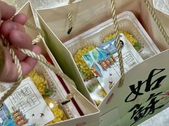 -稻香村(观前街店)