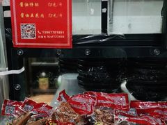 -八角饮楼(虹桥店)