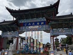-云南民族村