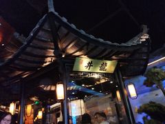 -绿茶餐厅(光谷世界城步行街店)
