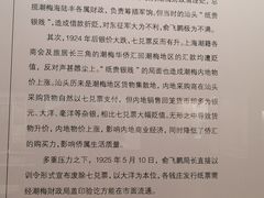 -汕头市博物馆