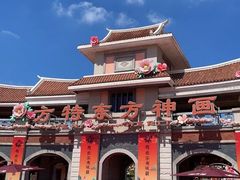 -厦门方特东方神画