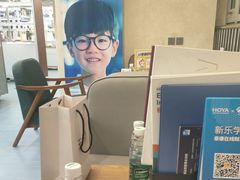 -无奔眼镜·蔡司·依视路授权店(马家堡店)
