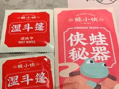 -蛙小侠(五象万象汇店)