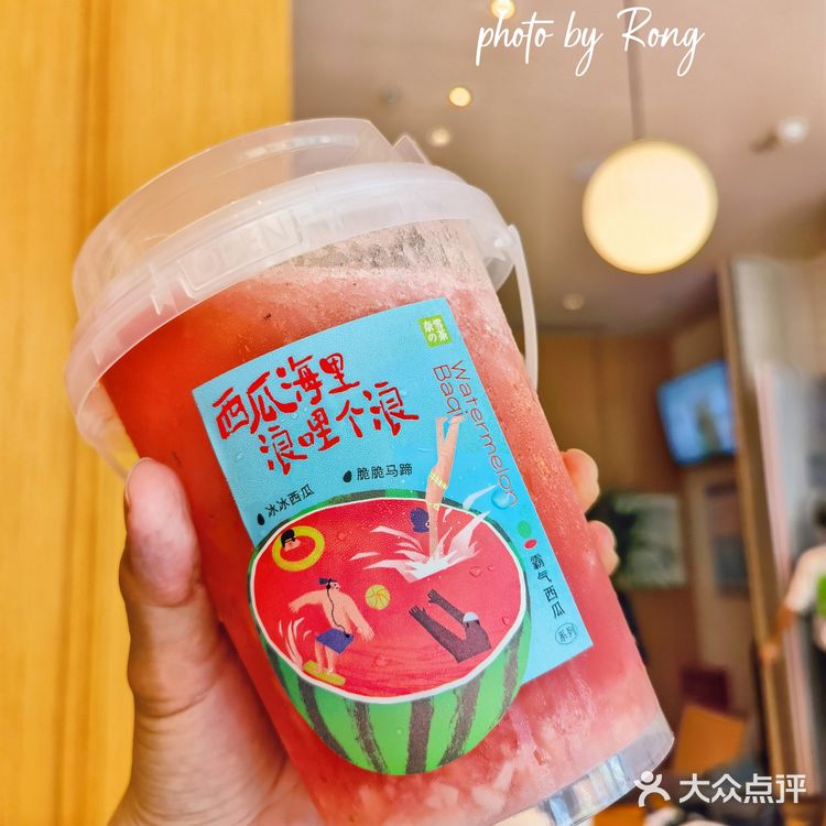 小树探店｜夏天解暑必备，霸气一桶瓜炫起来