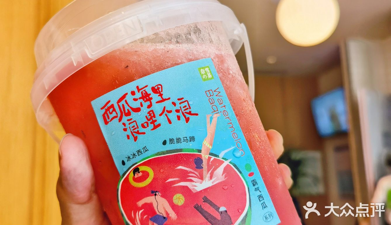 小树探店｜夏天解暑必备，霸气一桶瓜炫起来