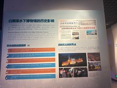 -白鹤梁水下博物馆