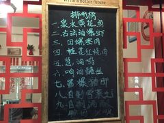 -蟹黄鱼面·锦园(定西路店)