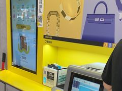 -爱回收(五角场万达店)