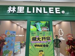 -万达广场(厦门湖里店)