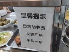 -聚德华天护国寺小吃(甜水园店)