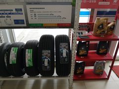 -烟台东联一汽丰田4S店(福山区店)