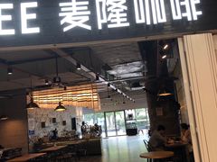 -麦隆咖啡Mellower Coffee(弘基时尚生活中心店)
