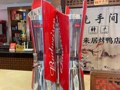 -福来居烤鸭店(天坛二店)