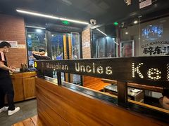 -三个蒙古大叔羊肉串(大宁店)