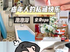 -耀莱SPA·搓澡·按摩养生(坭岗店)