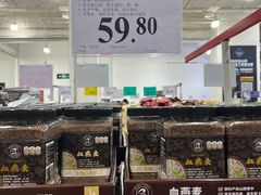 -山姆会员商店(邻瑞广场店)