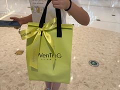 -WenTinG文汀·半糖蛋糕(合生汇店)
