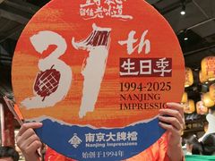 -南京大牌档(之心城店)