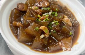 Braised Taro Flour from Bailin Town