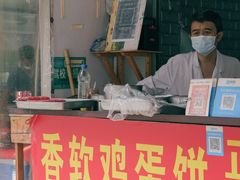门面-正宗杂粮煎饼香软鸡蛋饼
