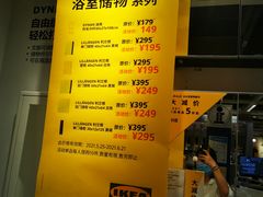 -宜家家居(西安未央商场店)